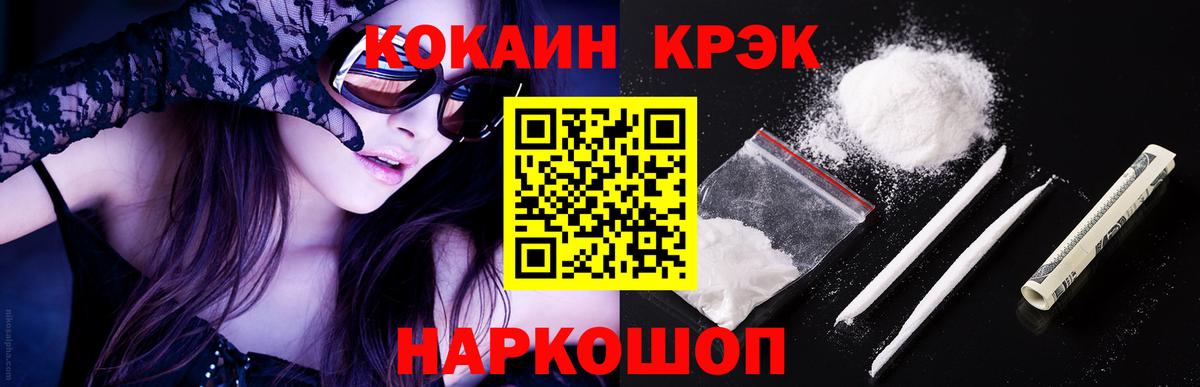 COCAIN Columbia Сунжа