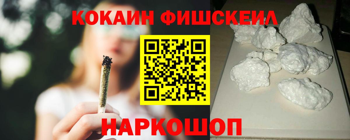 Cocaine Боливия  Вход с VPN  COCAIN VHQ  где купить наркоту  Сунжа 