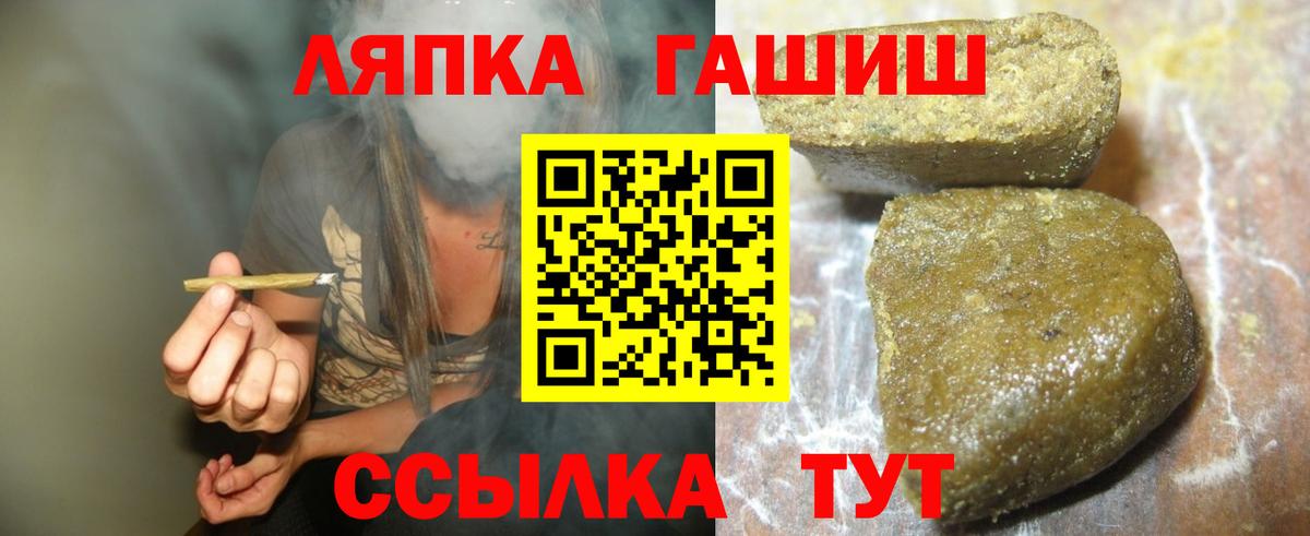 Гашиш убойный  Вход с VPN  Гашиш  Сунжа  Гашиш VHQ 