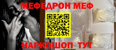 экстази Ливны