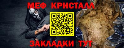 экстази Ливны