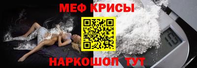 экстази Ливны