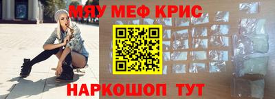 экстази Ливны