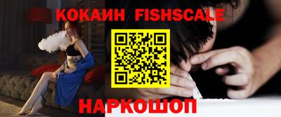 экстази Ливны