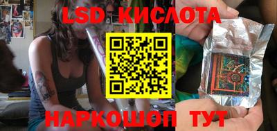 гидропоника Ликино-Дулёво