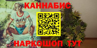 экстази Ливны