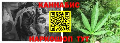 экстази Ливны