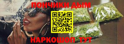 экстази Ливны