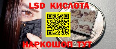 экстази Ливны