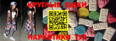 ECSTASY Лесосибирск
