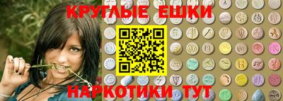 ECSTASY Лесосибирск