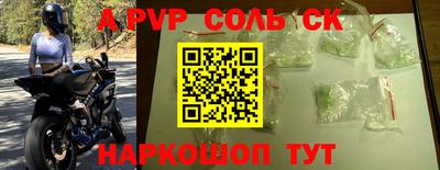 экстази Ливны