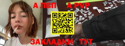 экстази Ливны