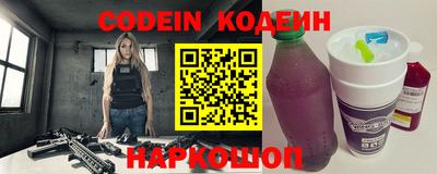 экстази Ливны