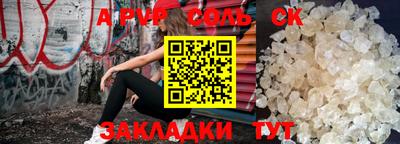 экстази Ливны