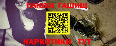 экстази Ливны