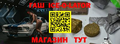 экстази Ливны