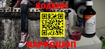 экстази Ливны