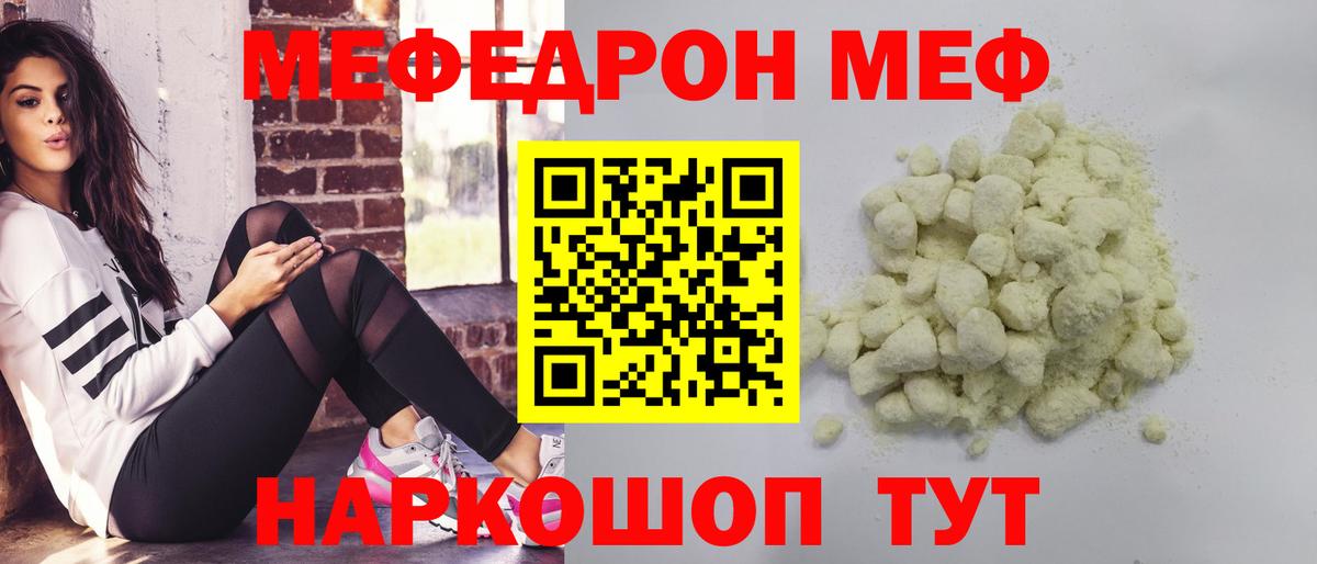 A PVP СК   Бошки Шишки  Амфетамин кристаллы  Экстази  Гашиш  Сунжа  Вход с VPN  МДМА  МЕФ кристаллы 