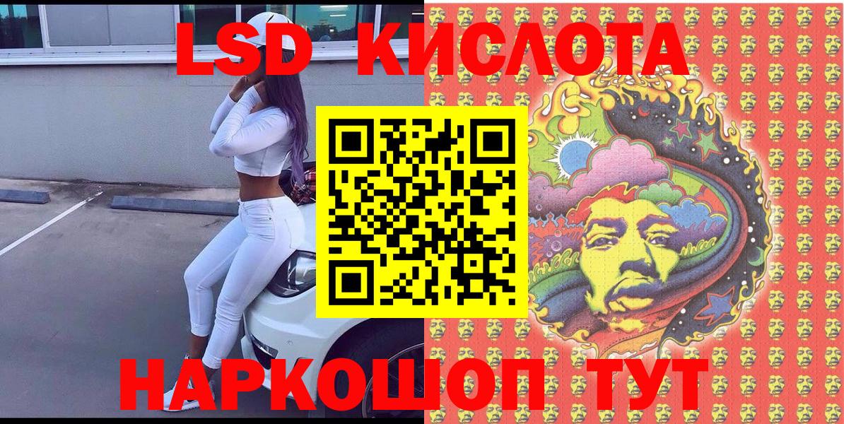 Сунжа  Наркотические марки 1,5мг  Вход с VPN  Марки N-bome  Наркотические марки 1,5мг 