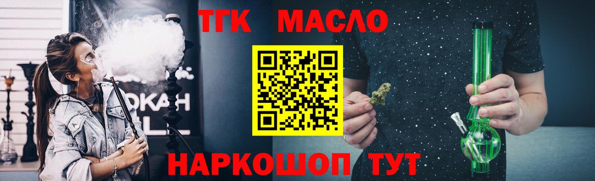 Дистиллят ТГК жижа Сунжа