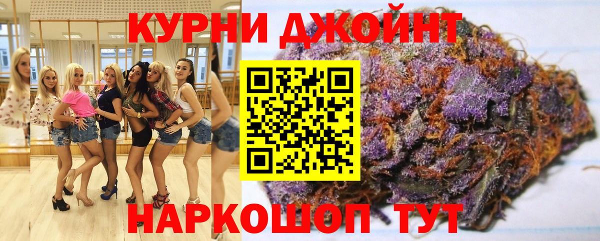 МАРИХУАНА LSD WEED  Шишки марихуана MAZAR  Марихуана AK-47  Сунжа  Вход с VPN 